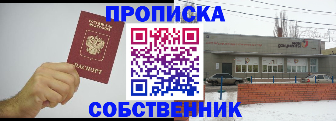 регистрация для дет. сада в Наволоках