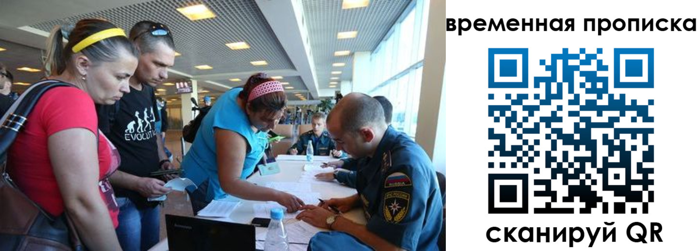 прописка для кредита в Наволоках