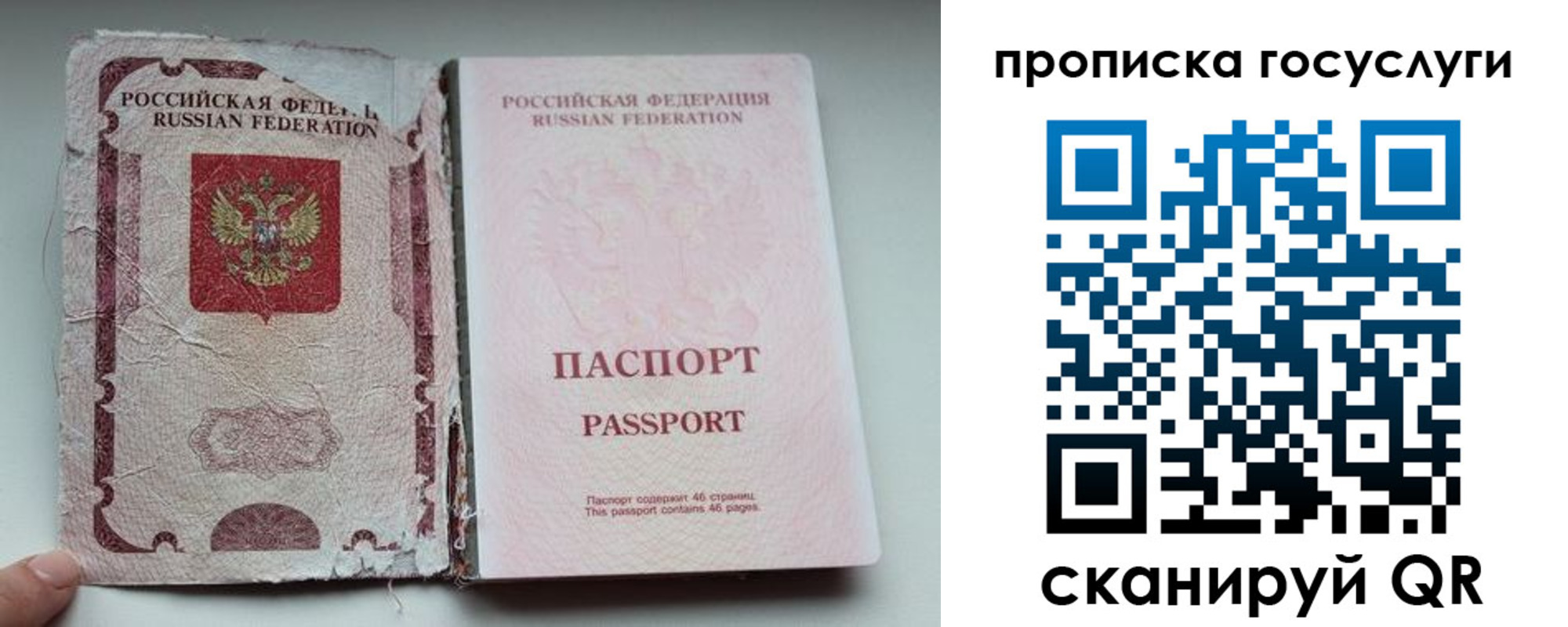 регистрация для дет. сада в Наволоках