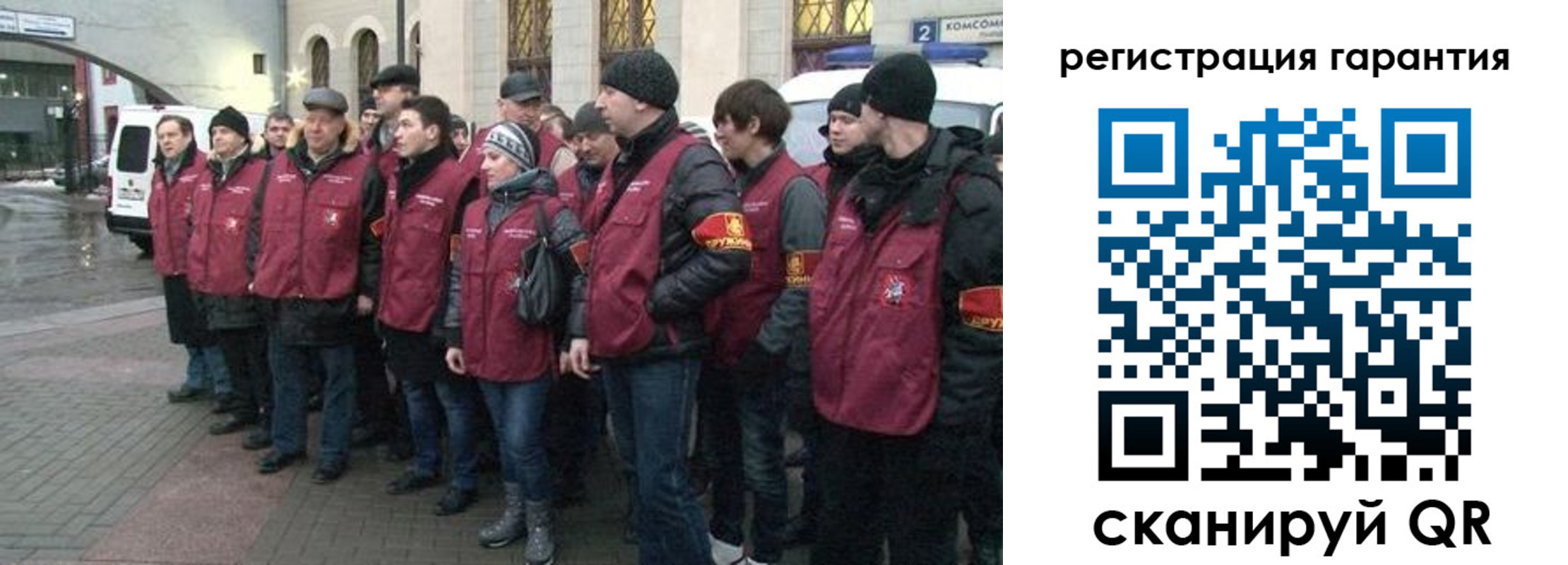 временная регистрация в Наволоках