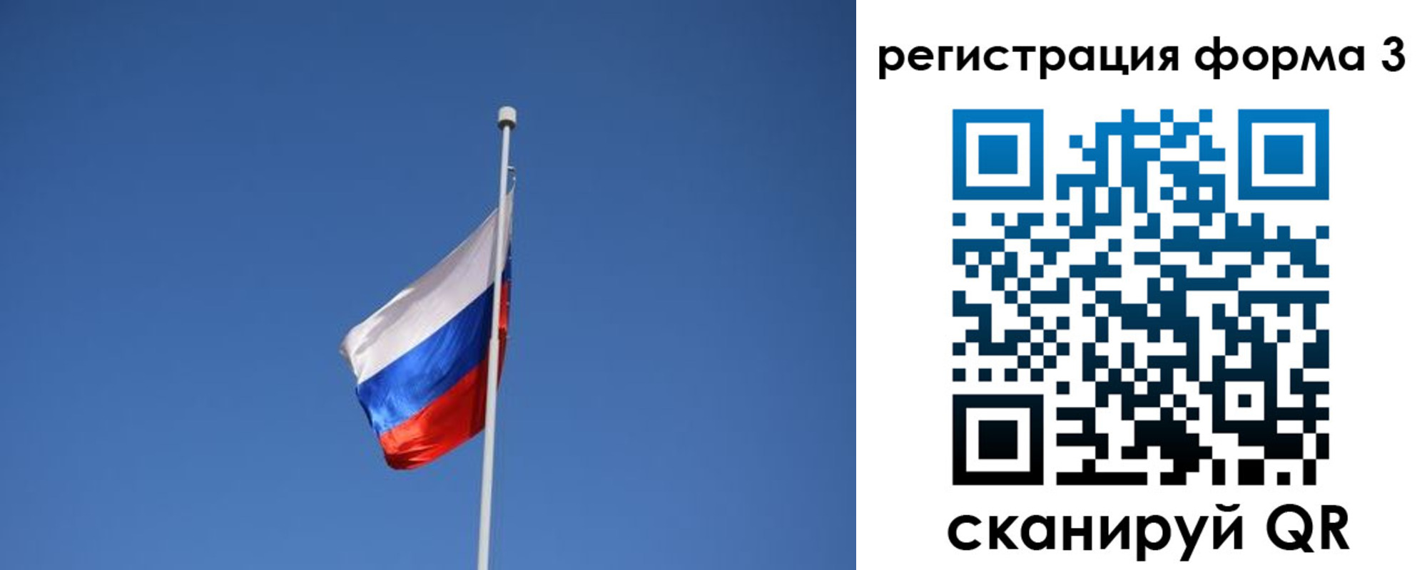 прописка в квартире в Наволоках