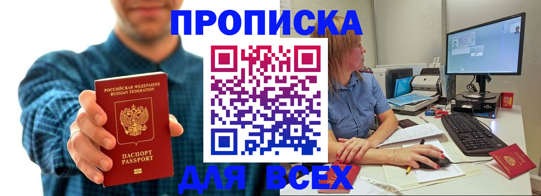 временная регистрация гарантия в Наволоках
