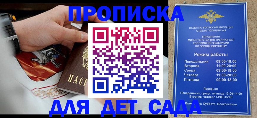 регистрация в Наволоках